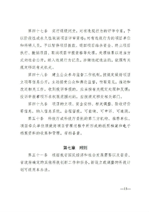 图16.jpg