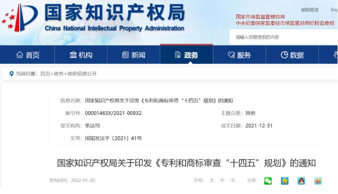 QQ截图20220121152553.jpg