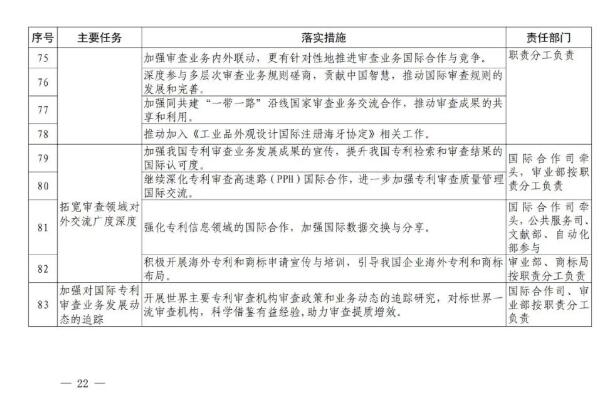 QQ截图20220121152750.jpg