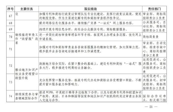 QQ截图20220121152745.jpg