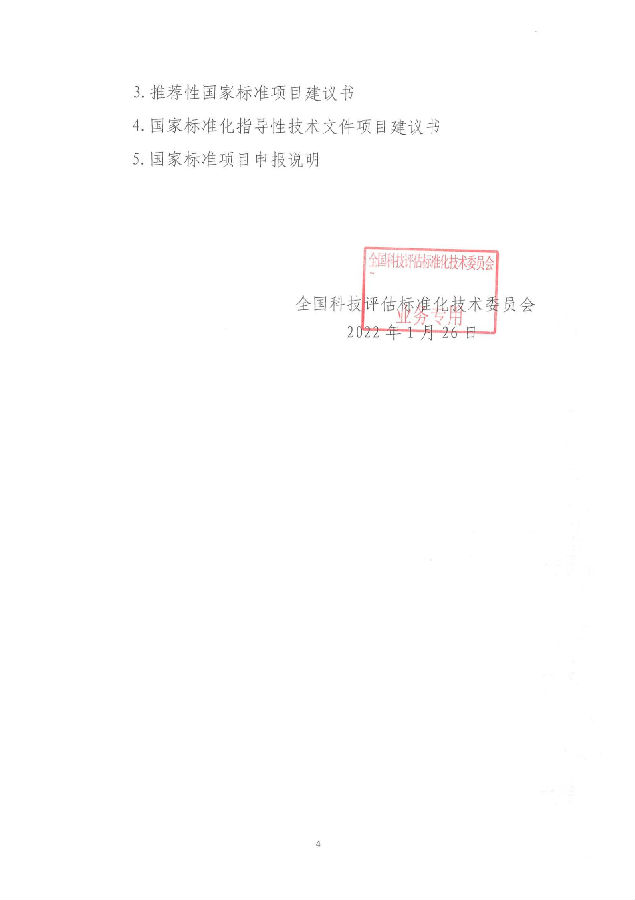 图4.jpg