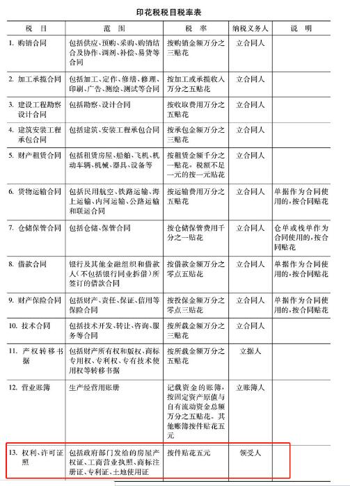 转载3.jpg