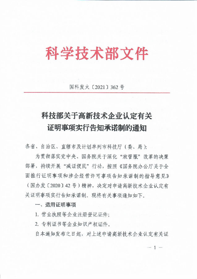 文件1_00.png