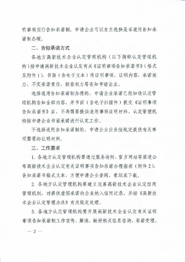 文件1_01.png