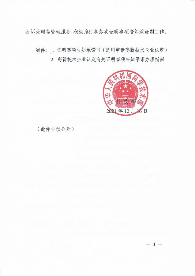 文件1_02.png