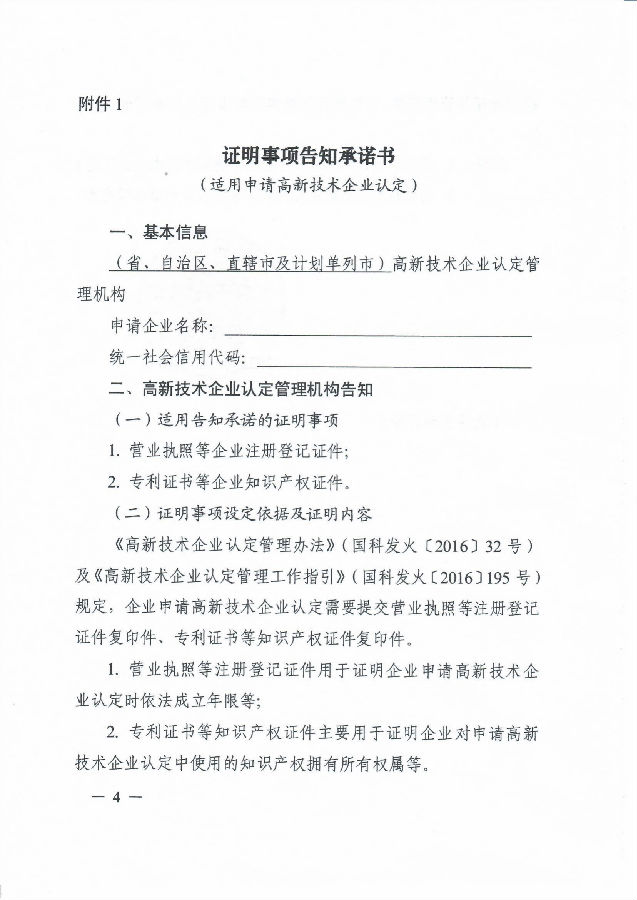 文件1_03.png