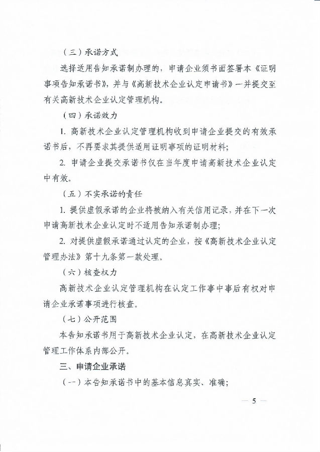 文件1_04.png