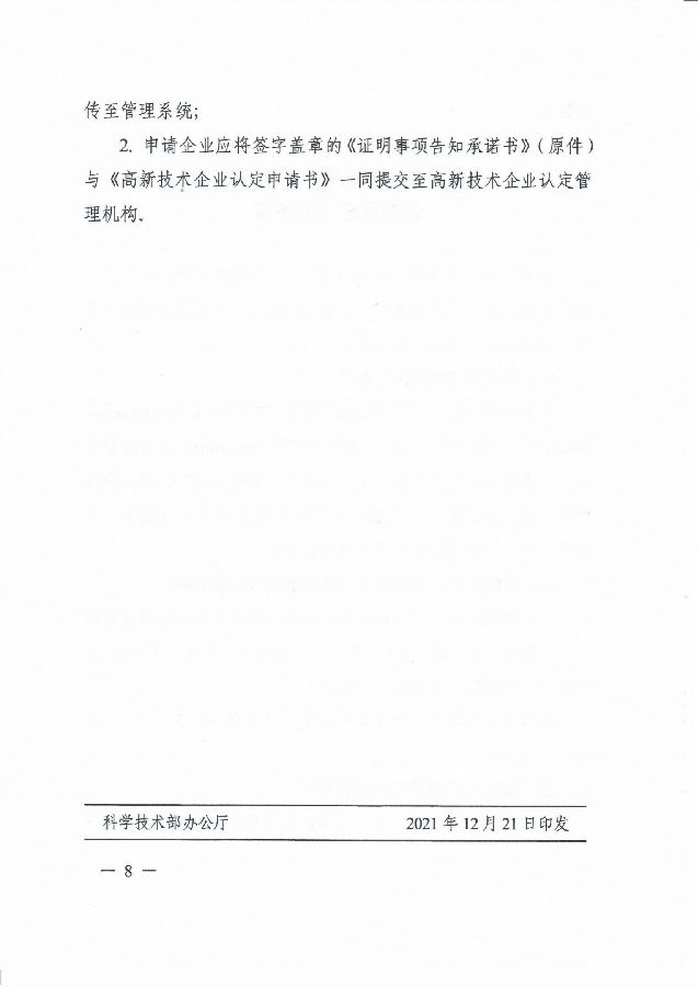 文件1_07.png