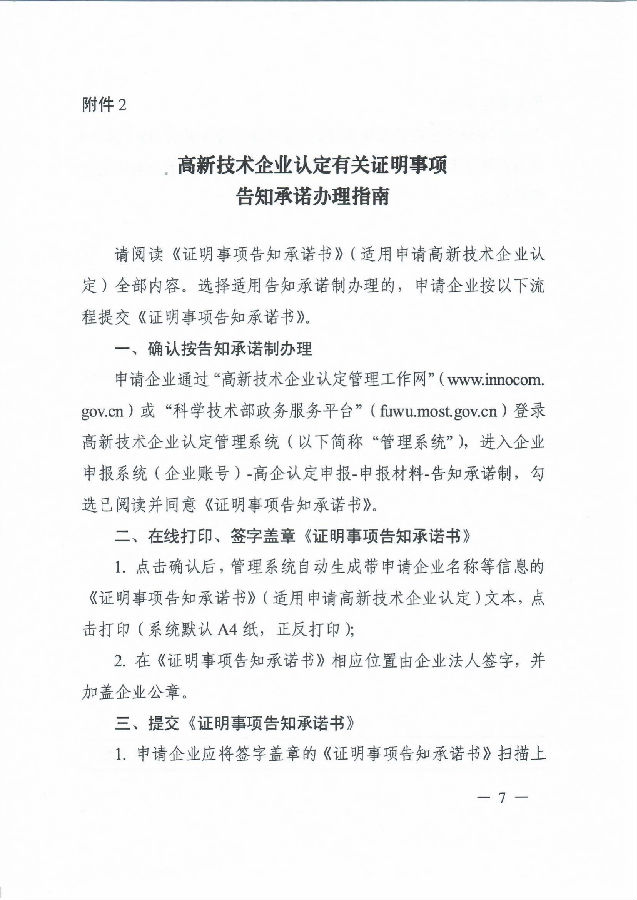 文件1_06.png