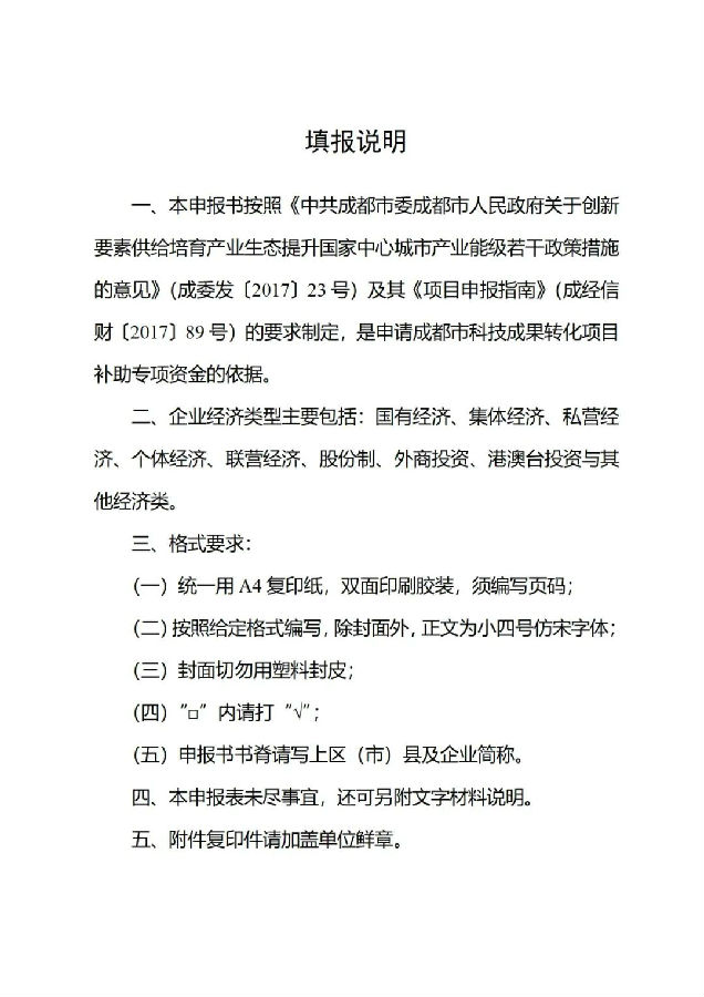 转载2.jpg