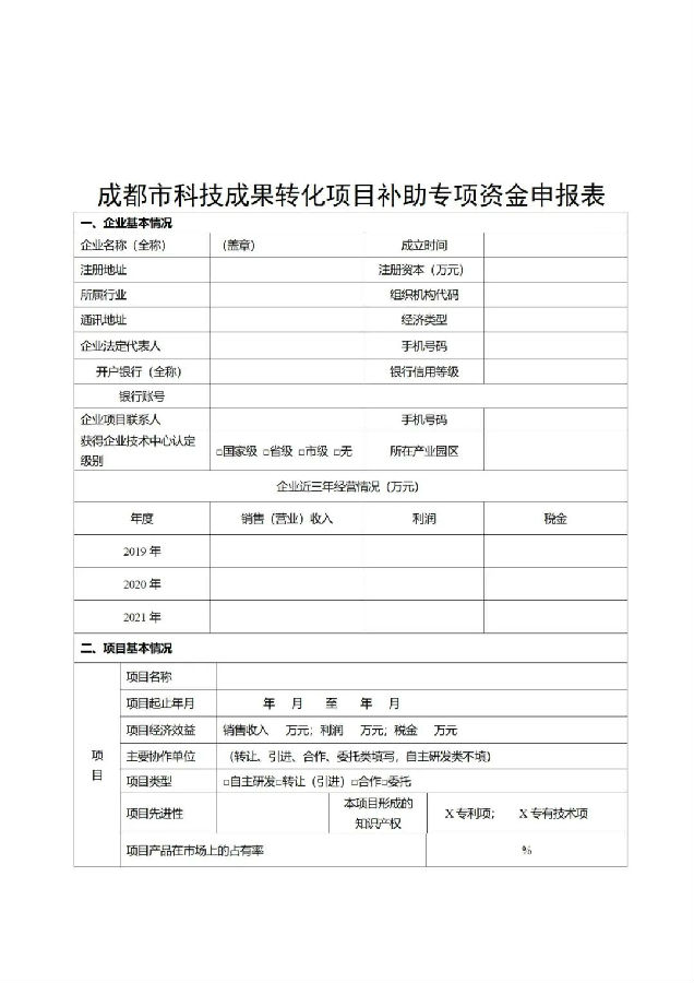 转载3.jpg
