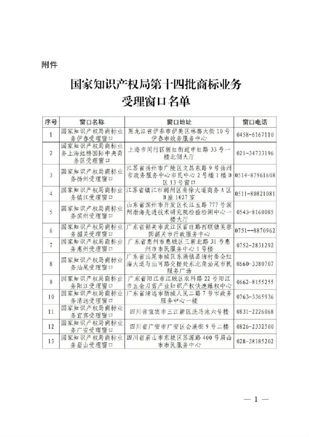 图1.jpg