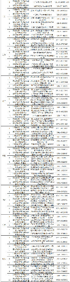 图4.png