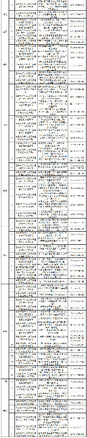 图6.png