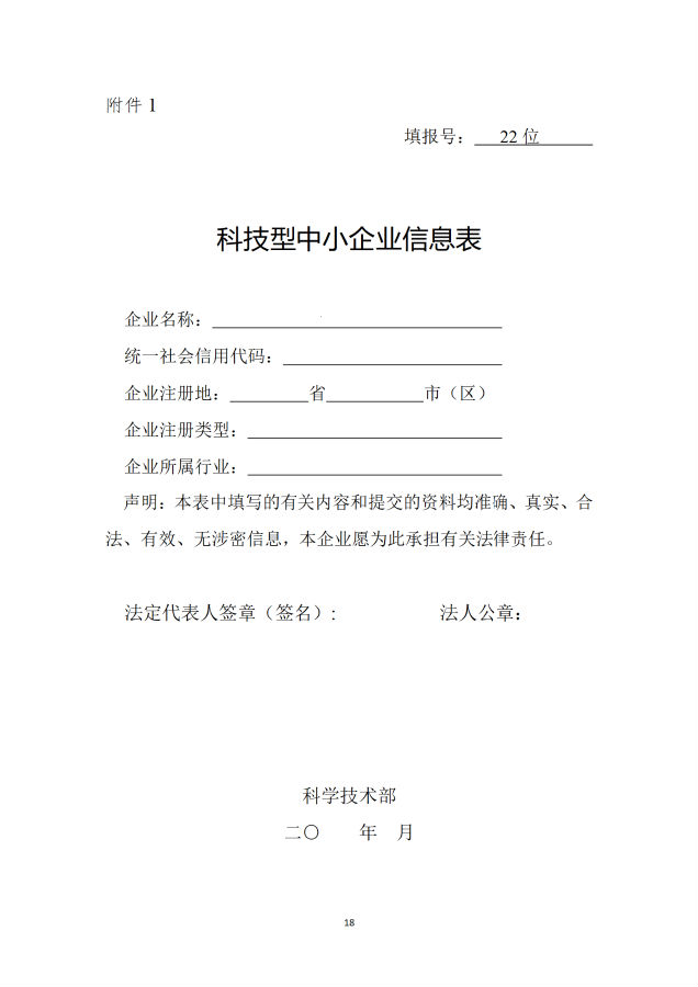转载1.png