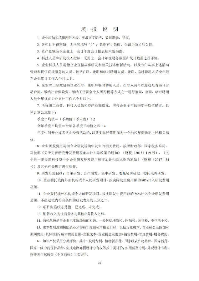 转载2.png