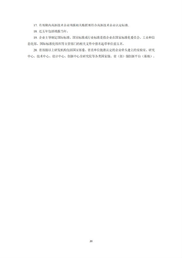 转载3.png