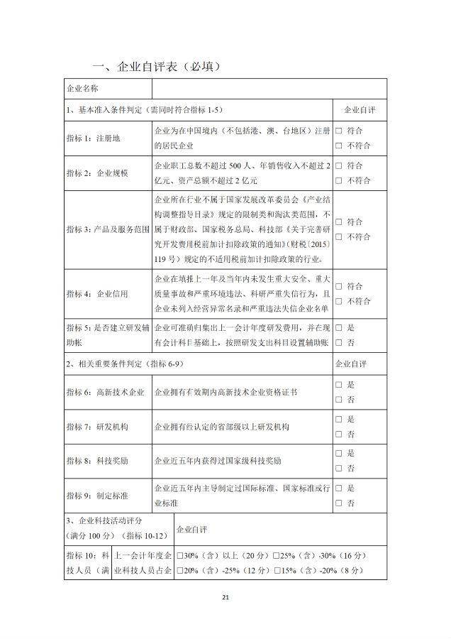 转载4.png