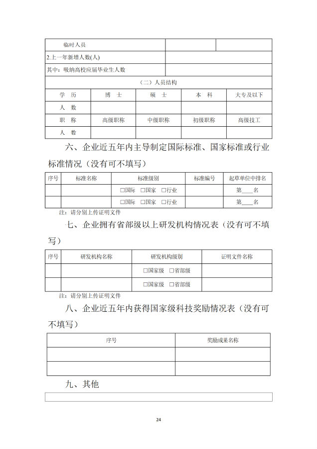 转载7.png