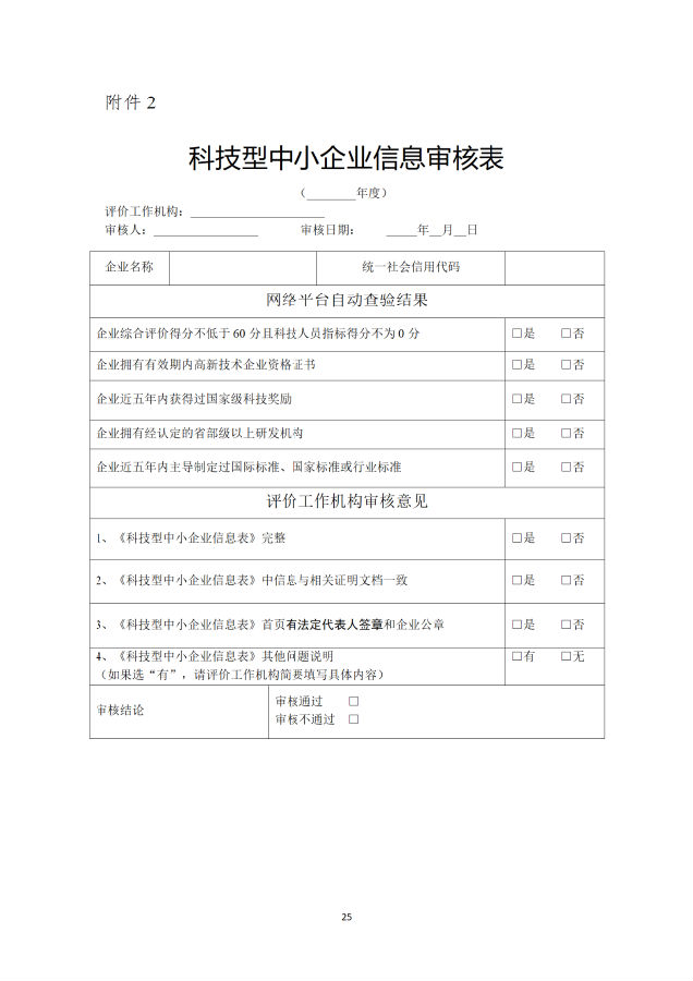转载8.png