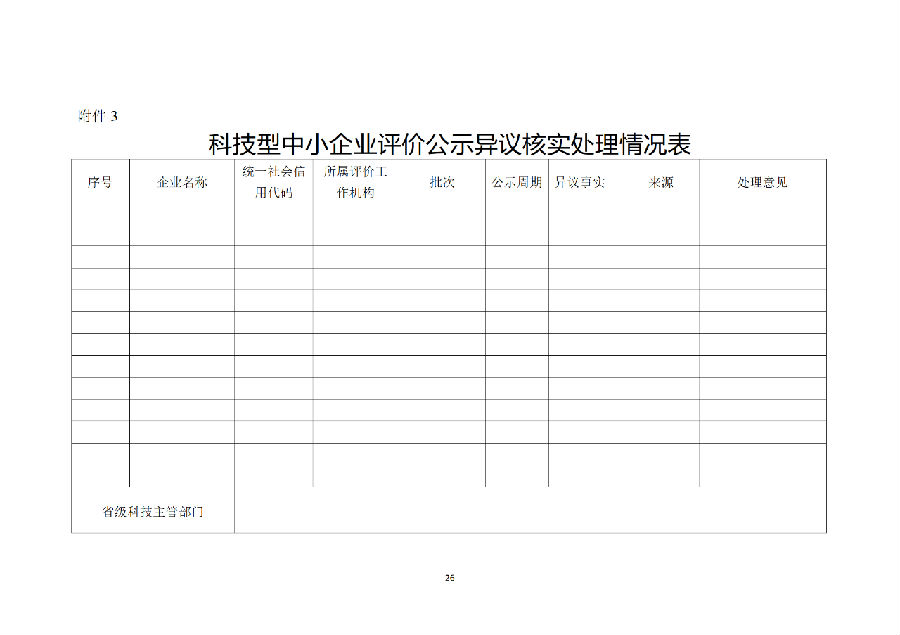 转载9.png