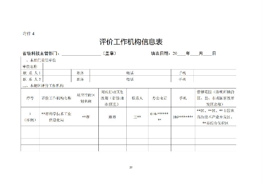 转载10.png