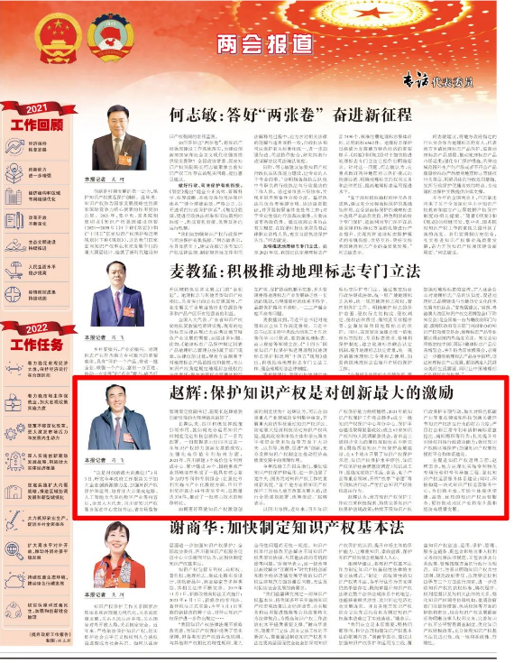QQ截图20220311144619.png