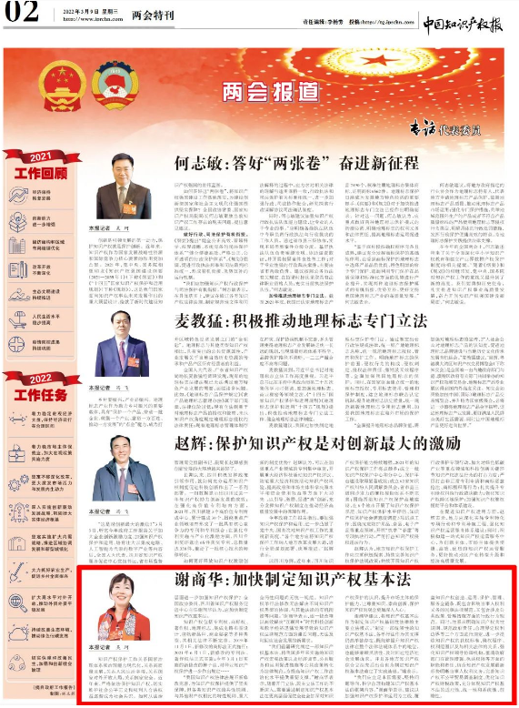 QQ截图20220311145000.png