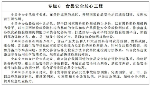 图7.png