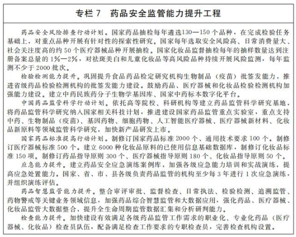 图8.png