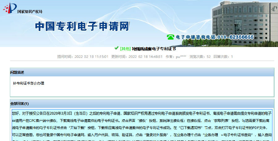 图2.png