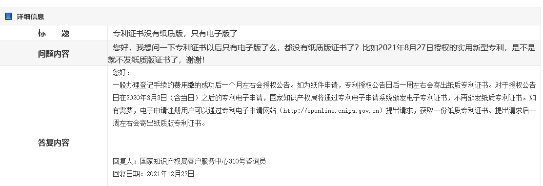 图4.png