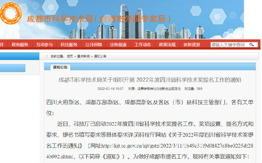 QQ截图20220317095448.png