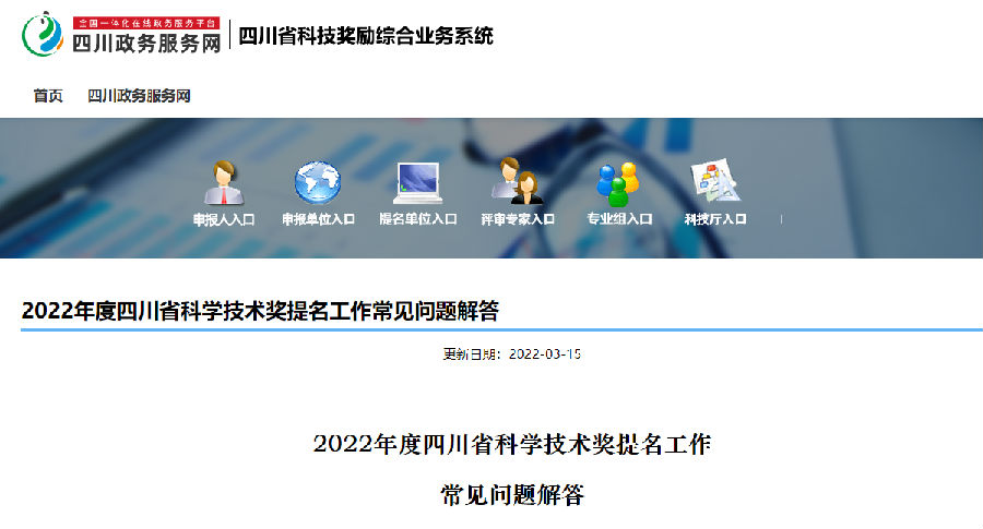 QQ截图20220316145923.png