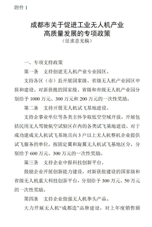 QQ截图20220318144922.png