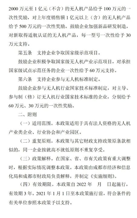 QQ截图20220318144931.png