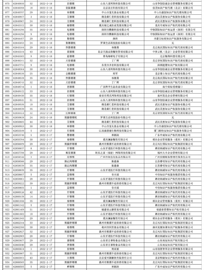 图16.png