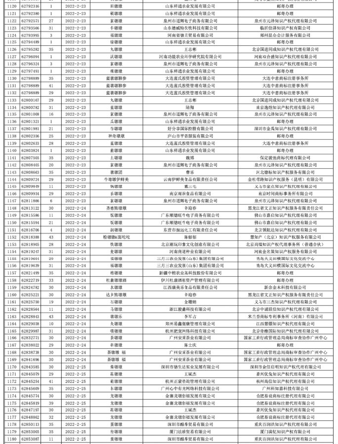 图20.png