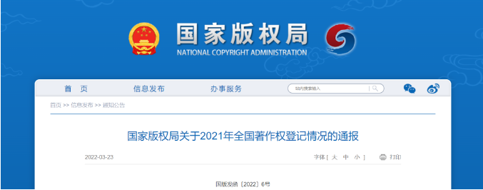 QQ截图20220324114305.png