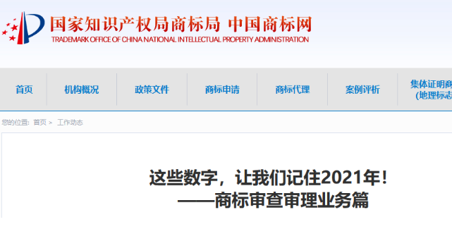 QQ截图20220324114355.png