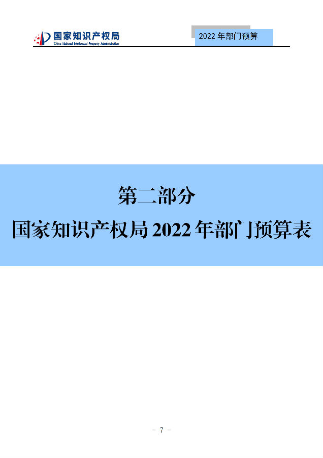 图13.png