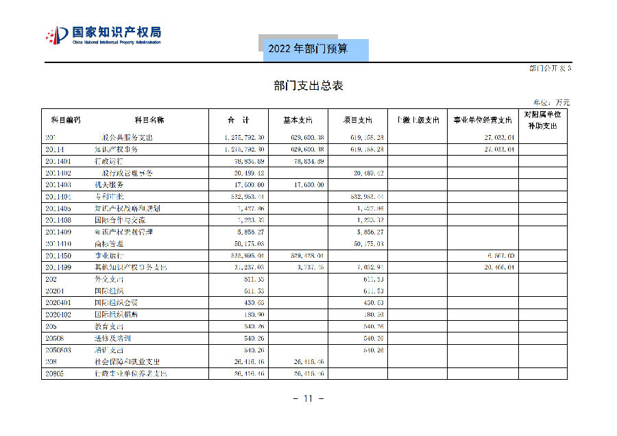 图17.png