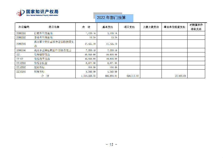 图18.png