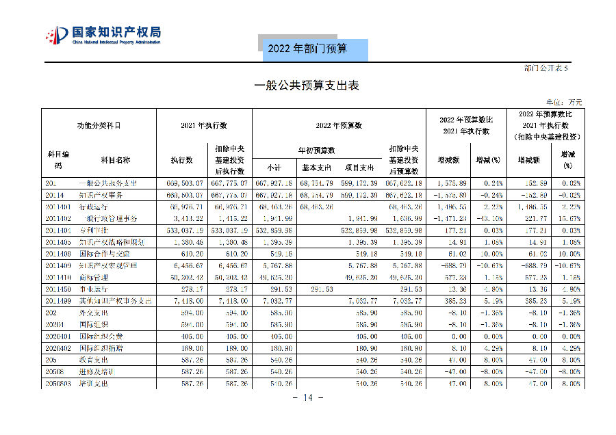 图20.png