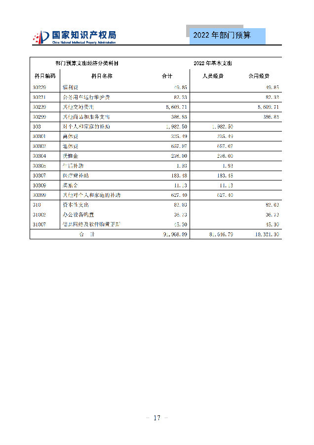 图23.png