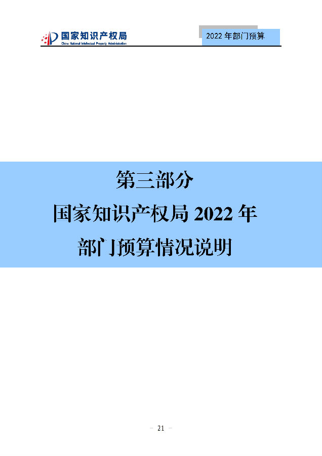 图27.png