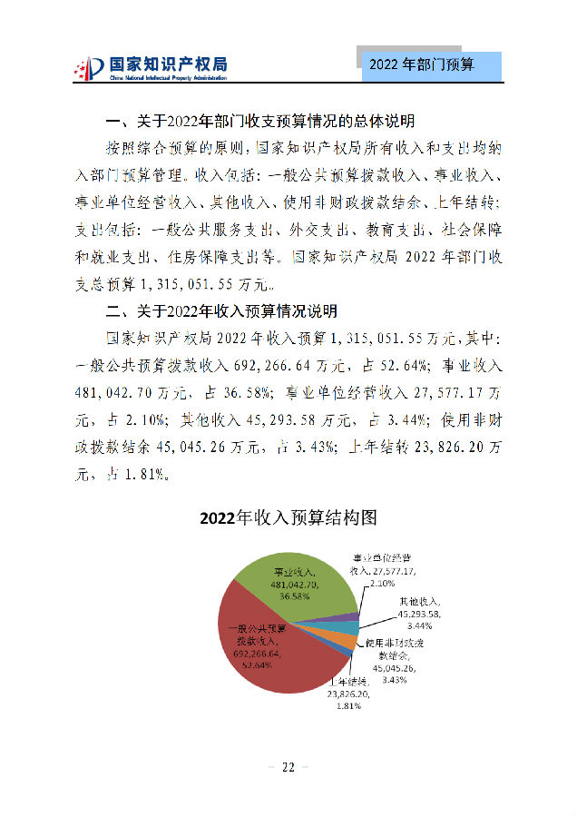 图28.png