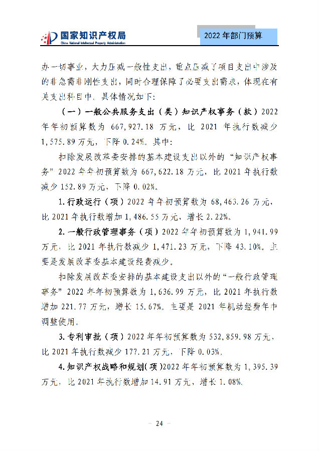 图30.png
