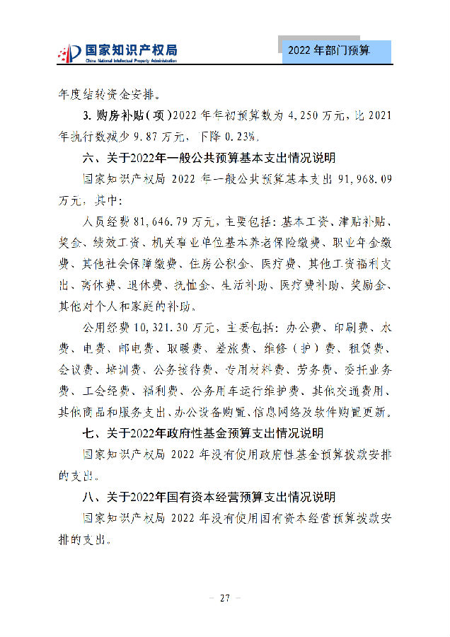 图33.png