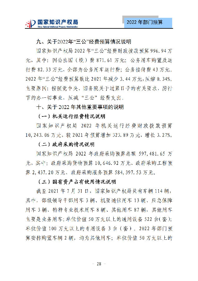 图34.png